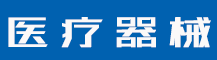 快手申请汽车热心人商标，商标注册申请程序是什么？-行业资讯-赣州安特尔医疗器械有限公司